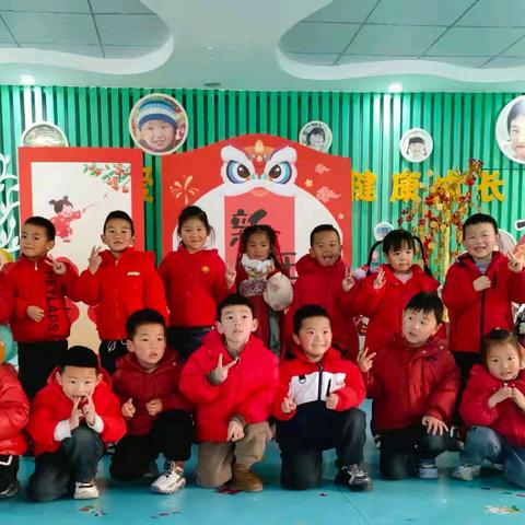 红红的新年——中二班一月主题活动