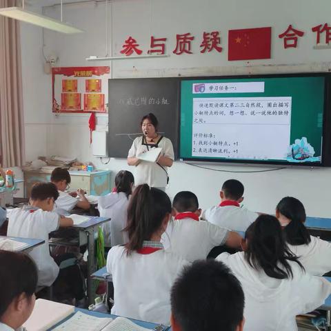 一艇见一城  动静皆情趣——记逸夫小学东校五年级师徒课《威尼斯的小艇》