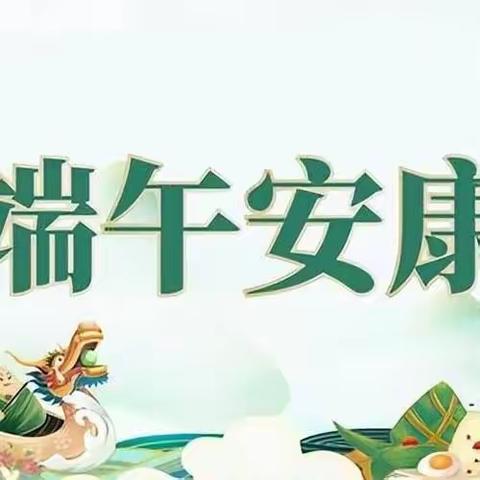 童年有你，幸福无限——射桥一小2.2班周记