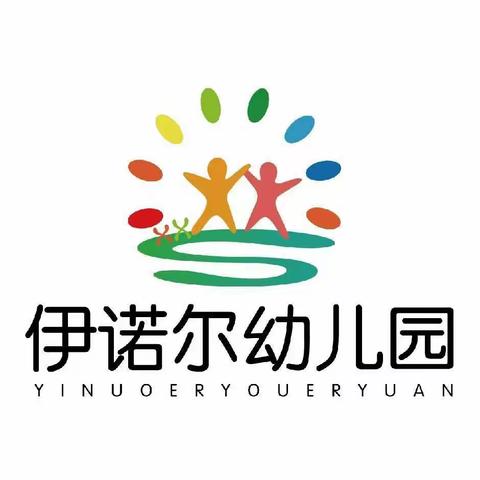 伊诺尔幼儿园中秋、国庆放假通知➕安全温馨提示