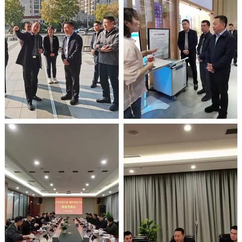 海口市总工会赴南京市考察学习职工活动中心建设和运营管理工作