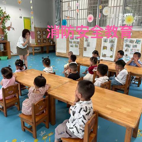 安全在心， 教育在行——赤田镇中心幼儿园开学第一周安全教育