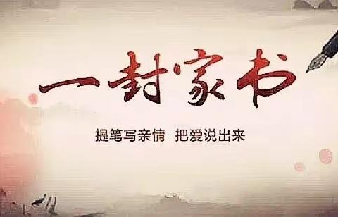 【附中学子这样过元旦】健康快乐新春到一一忻州师范学院附属中学初一9班李林泽2023年元旦假期实践活动小记