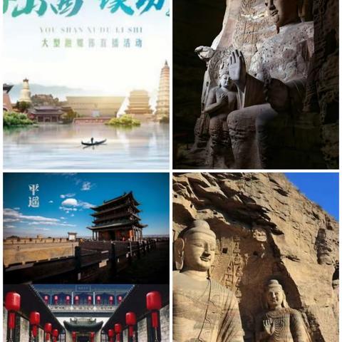 Shanxi has a deep cultural heritage