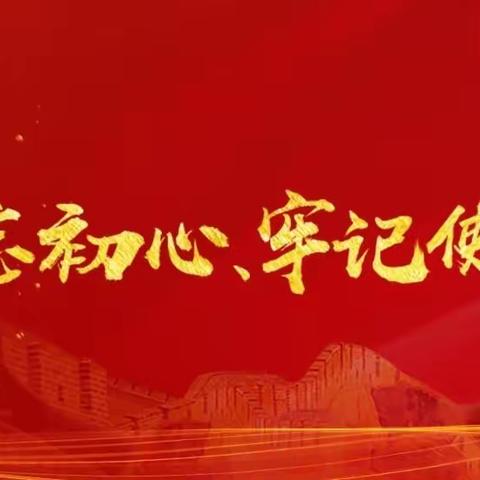总结收获·砥砺前行--北山口镇公共服务办公室2023年工作总结