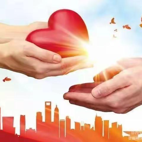 “大爱”北山口---捐献造血干细胞，传递生命新希望