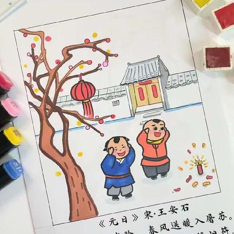 我们的节日·春节、元宵节——哑柏镇景联小学中国传统节日活动纪实