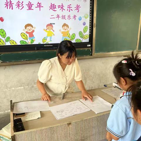 半堤镇半堤小学：乐考悦童年，快乐助成长