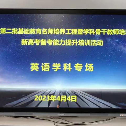 功不唐捐，玉汝于成；“魏”来备考，“成”就高考