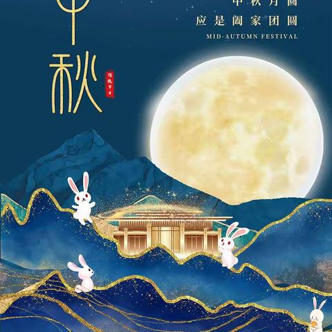 【附中学子这样过国庆】庆祝中国红金秋正当时——忻州师范学院附属中学初二6班周康嵘国庆假期实践活动小记