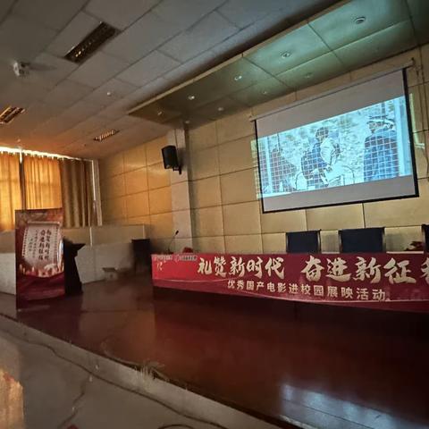 【铸牢中华民族共同体意识】哈密市第十三小学“礼赞新时代，奋进新征程”爱国主义电影进校园活动