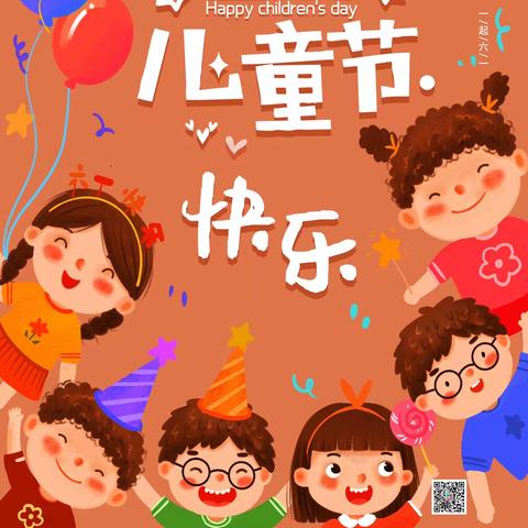 五彩缤纷庆六一，乐享传统迎端午——卫生幼儿园“庆六一、迎端午”活动精彩纷呈