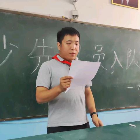 [“双减”进行时]红领巾爱祖国——大马村乡中学小学生入队仪式