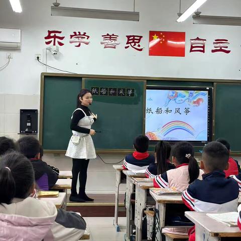 以课为媒探真章，低段语文共成长 ——东昌府区新城小学低年级语文教研活动