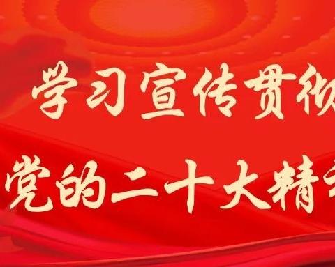 市社保中心党员政治生日贺卡