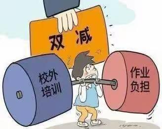 多元作业设计，增添学习乐趣