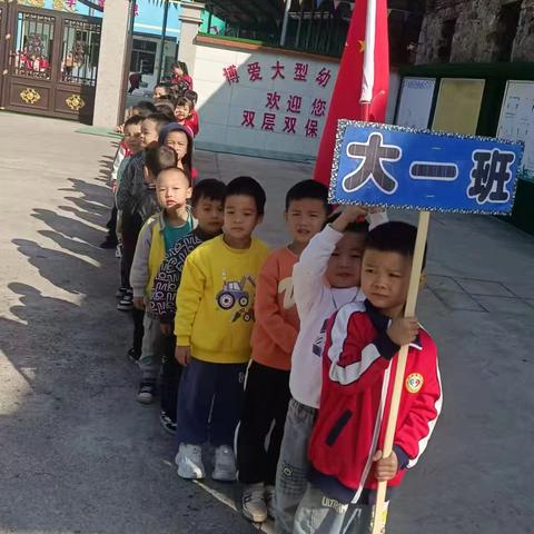 《走进小学》  大班幼儿园将面临幼儿园到小学的过渡阶段，对于幼儿来说，小学是一个全新的环境，他们对充满了好奇和期待，同时也可能伴随着一些不安和担忧。