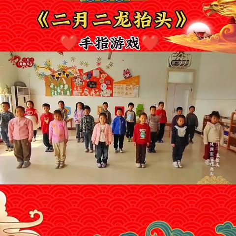 盐窝镇中心幼儿园大赵分园大班一周精彩回顾