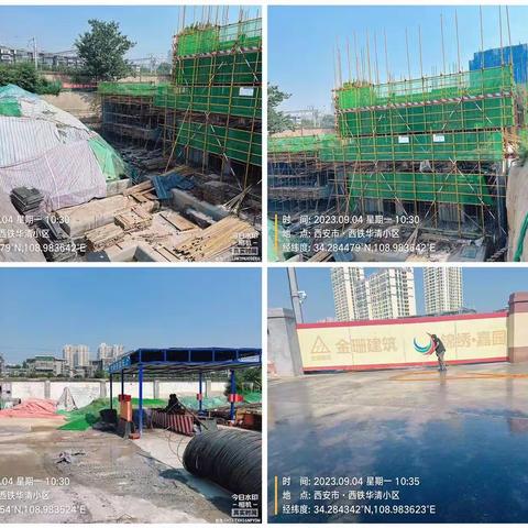 铁腕治霾在行动（第2096期）