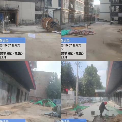 铁腕治霾在行动（第2128期）