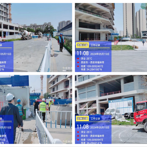 铁腕治霾在行动(第2405期）