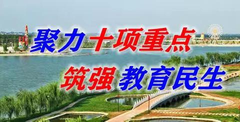 【三名+建设】深度教研促引领    公益课程做示范——“李陈娟名师+”“郗晓春学带+”“刘晓芸学带+”研修活动纪实