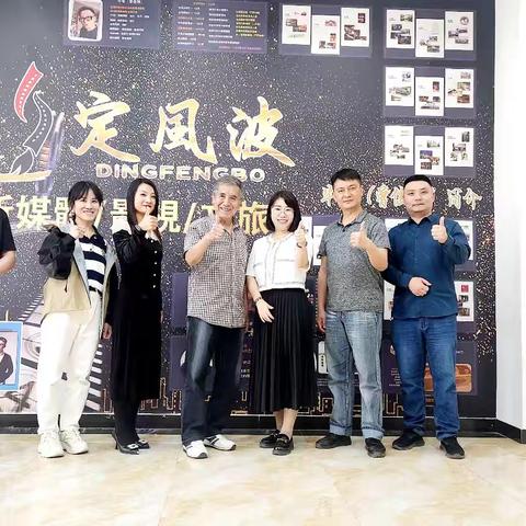 民革宣化区第一支部到定风波(河北)文化传媒有限责任公司开展参观交流活动