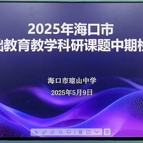 《教学评一体化视角下课外作业设计策略研究》中期报告