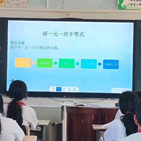 "教学评一体化"视角下初中数学复习课教学案例——以一元一次不等式为例（2）