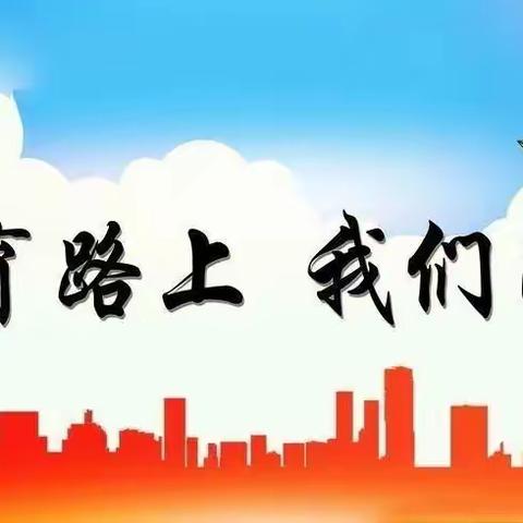 实地家访传温情  以爱为源暖人心——修水县第九小学家访活动