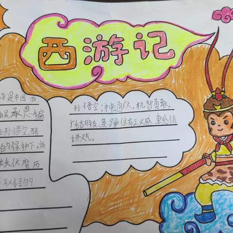 我最喜欢的动画片