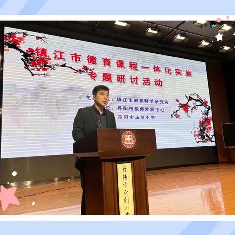 名师引领方向，知行共同成长——记眭如军名教师工作室第三次活动