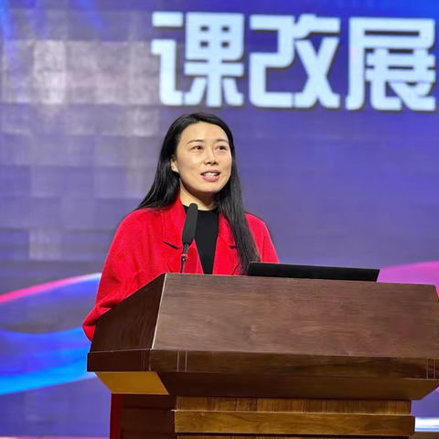 智能引领  课堂焕彩  ‍ ——智能时代小学道德与法治示径课堂的研究