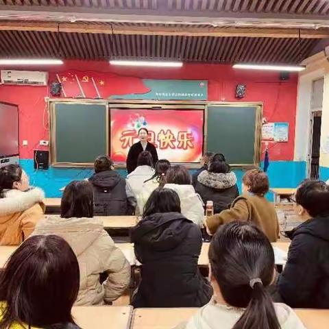 庆元旦 迎龙年——洛阳市洛浦实验小学迎新年主题活动