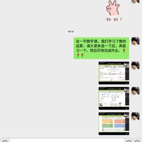 卓越小队共学总结。