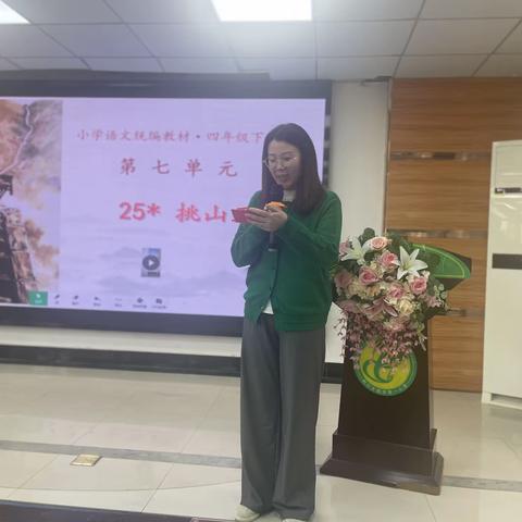 时光织语韵悠长，苔花璀璨绽芳华——2025利川市小学语文“好课堂”展评活动