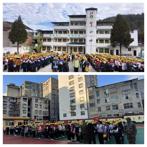 苍穹沃野 山水匠心——利川市都亭第一小学五年级研学纪行