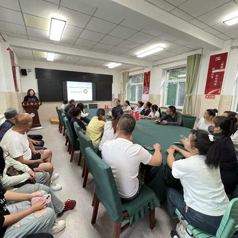 科学填报志愿，平稳迈入初中—— ‍五三街小学2026届小升初志愿填报专题家长会