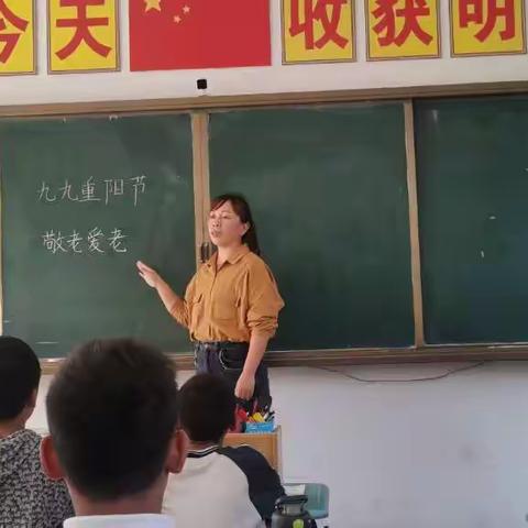 “九九重阳日  浓浓敬老情”大周镇老冀庄小学重阳节主题活动纪实