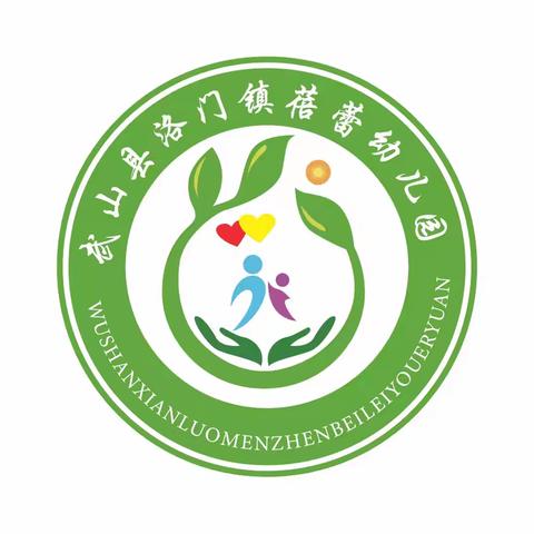 防震减灾，安全“童”行——蓓蕾幼儿园防震减灾疏散演练活动