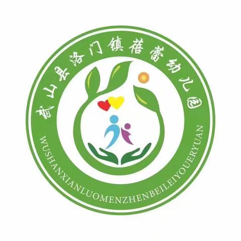 武山县洛门镇蓓蕾幼儿园大班级毕业典礼——放飞梦想 精彩启航