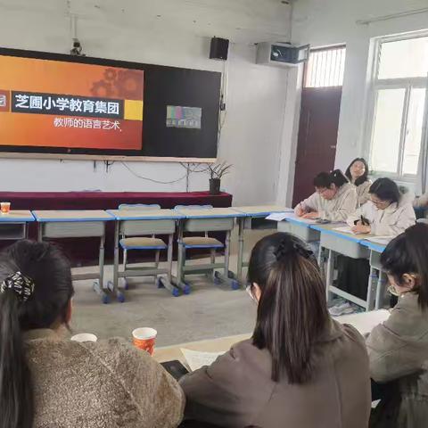芝圃小学教育集团2025年首次集团化教研活动纪实