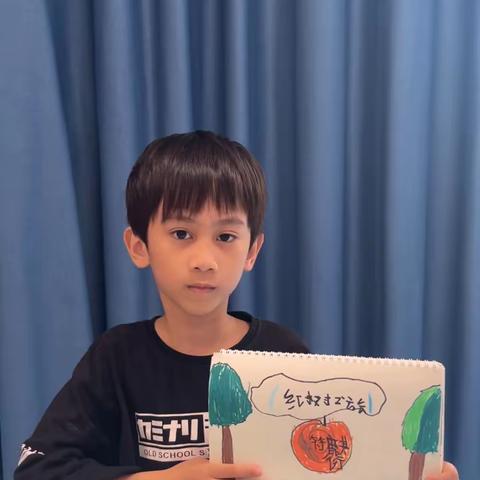 大一班符麒衍小朋友自制绘本《红树之旅》