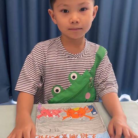 大一班陈惺小朋友自制绘本《红树林之招潮蟹旅行记