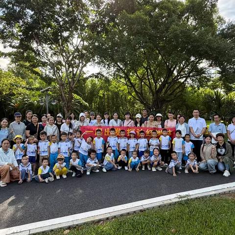 探访秋天里的红树林 ‍——中二班秋季研学活动