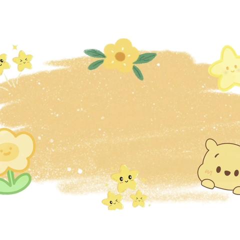 中二班秋季研学活动《探访秋天里的红树林》的视频 剪辑老师：陈慧玉