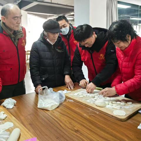 宝华街街道天保新居社区退役军人服务站开展“冬至如年·幸福到家”冬至包饺子主题活动