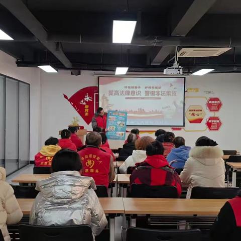 宝华街街道天保新居社区退役军人服务站开展防范非法集资主题宣传活动