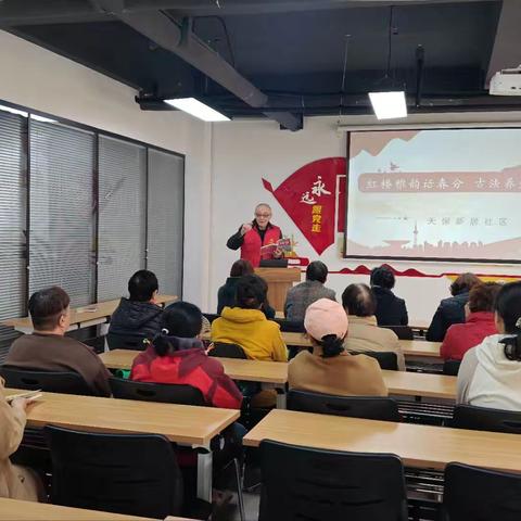 红楼雅韵话春分 古法养生润身心——宝华街街道天保新居社区退役军人服务站开展养生科普大讲堂