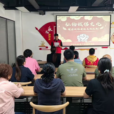 宝华街街道天保新居社区退役军人服务站开展弘扬诚信文化宣传活动